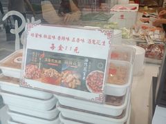 -鸭寨夫人(无锡首店)