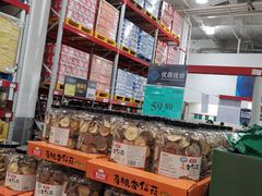 -山姆会员商店(邻瑞广场店)