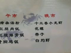 android_upload_pic-虾蟹阁小龙虾大闸蟹(文明路店)