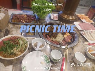 「齐市家庭烤肉」晚上五点多不到六点去的人挺多的几乎都