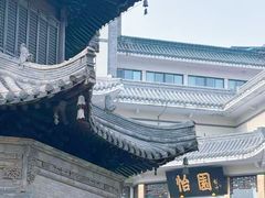 -怡园饭店-餐厅(四望亭店)