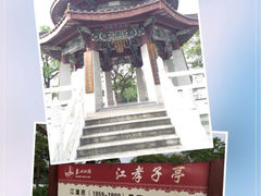 -惠州西湖丰渚园