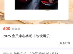 -石家庄万象城