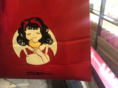 泰奇小方-TOUCH泰奇(奉贤宝龙城市广场店)