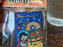 -乐班 Le'ban(凯德新地城店)
