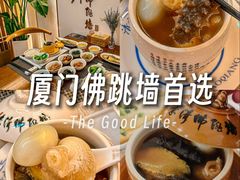 -李清佛跳墙|福建省十大名厨之首(后江埭店)