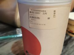 谴唐使-陕拾叁(袁家村店)