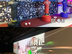 -VS SPORTS PARK运动玩乐园·团建·生日会(合生汇店)