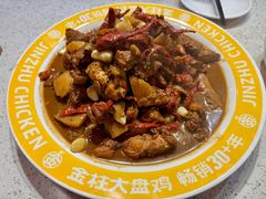 -金柱大盘鸡(和田二街店)