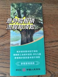 -天津市儿童医院(河西马场院区)