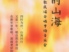 -上海东方艺术中心