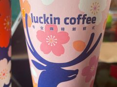 -瑞幸咖啡(石榴中心店)