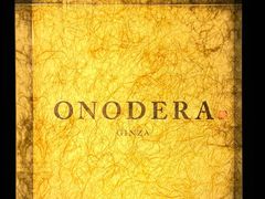 -Ginza Onodera 鮨(外滩十八号店)
