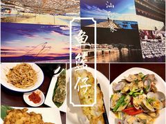 -鱼篮仔·潮汕美食(圆明新园店)