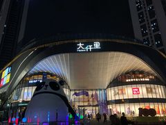 -八合里牛肉火锅(深圳光明大仟里二店)