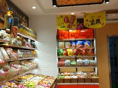 -来伊份(解放路店)