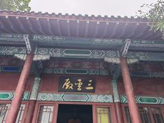 -千佛山风景名胜区