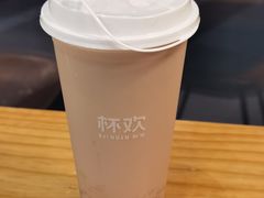 -杯欢制茶(三里屯店)