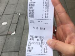 -同得兴面馆.苏式面.三虾面(园区店)
