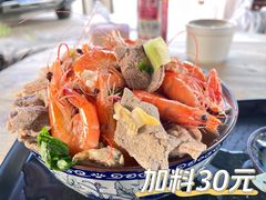 -珍记海鲜粥·海鲜粉