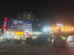 -虎门不夜天海鲜市场