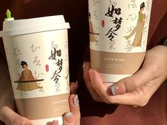 -阿水大杯茶(山师水云间店)