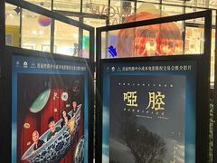 -西安电影制片厂