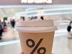 -% Arabica阿拉比卡咖啡(虹桥机场T2店)