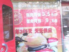 门面-王宝和酒家(黄浦店)