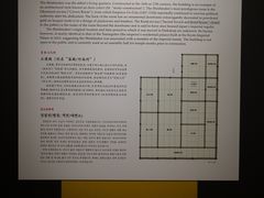 -东京国立博物馆