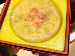 -百饼园(南后街店)