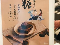 -1点点(竹山路店)
