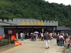 -夏霖九天银瀑风景区