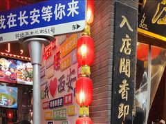 -江城小馆陕南妈妈菜·全球旅行餐厅(钟楼店)