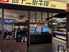 -凯德MALL(西直门店)