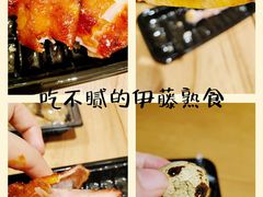 -伊藤洋华堂(高新店)