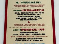 -TonTon(永康路店)