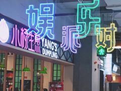 -莲花国际广场