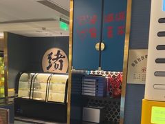 -一绪に寿喜烧(虹悦城店)