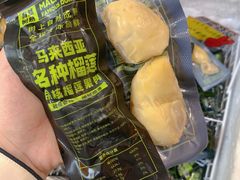 -开皇马来西亚榴莲美食店(华强北店)