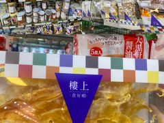 -紫荆城食品交易中心(华强北店)