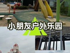 -季高兔窝窝亲子园(上海薰衣草公园店)