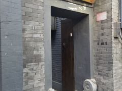 门面-后海16号·北京私房菜