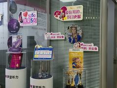 -声望听力助听器(东方路店)