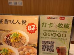 -回味鸭血粉丝汤(夫子庙瞻园路店)