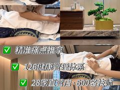 -通透堂中医·精准推拿(旗舰店)
