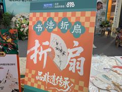 -红星美凯龙(北京北四环店)