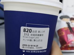 -瑞幸咖啡(福融天地广场店)