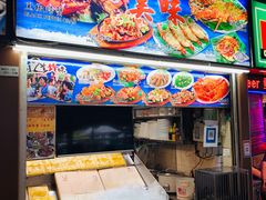 -纽顿熟食中心