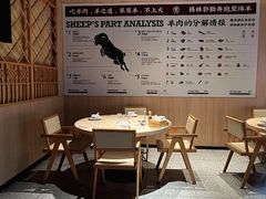 -羊之道草原味道清真餐厅(番禺店)